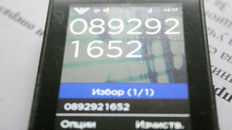 Нова измама: Крадат пари и данни от името на куриерски фирми