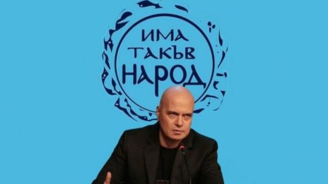 Слави изригна срещу Христо Иванов: Кой е ДПС?