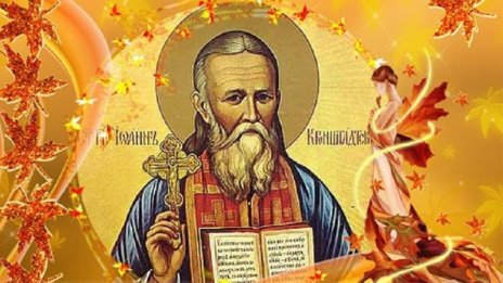 Отбелязваме Ивановден - обичаи и забрани