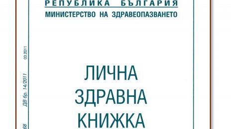 Крайпътно заведение край Варна бълва салмонела