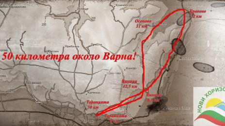 100 ентусиасти ще изминат 50 километра около Варна за ден