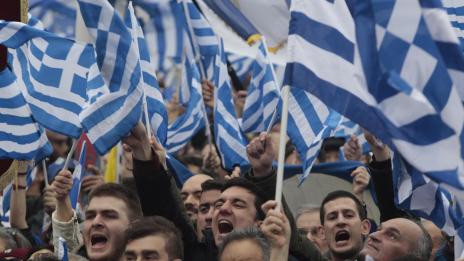 Мащабен протест днес в Атина против споразумението от Преспа  