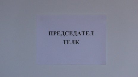 ТЕЛК решенията в България са се увеличили над 4 пъти за 4 години