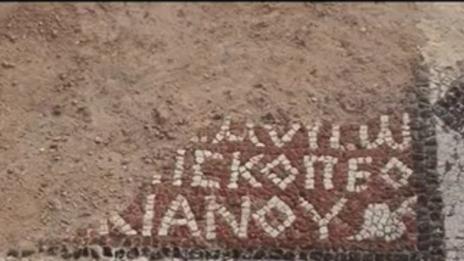 Откриха над 2000 квадратни метра уникална мозайка в Пловдив