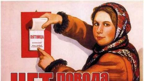 Украински войници на запой с руски граничари