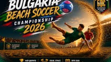 МФК Спартак триумфира с титлата в Bulgaria Beach Soccer Championship 2026