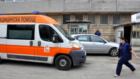 Дарение получи Спешна помощ - Варна