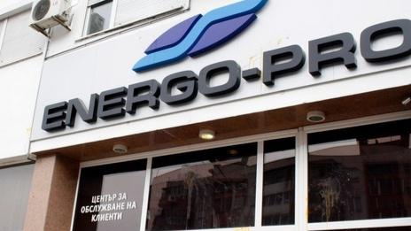 ЕНЕРГО-ПРО спазва българското законодателство