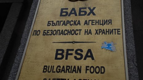 БАБХ извърши 2438 проверки, написа 41 акта и 151 предписания за седмица