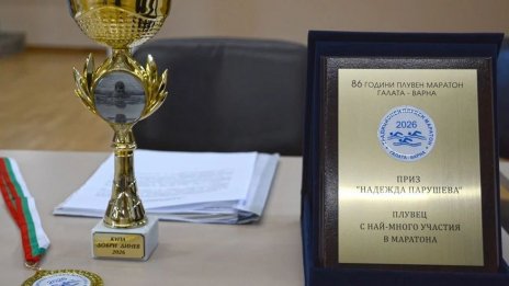 Участници от 10 държави ще плуват в маратона "Галата &ndash; Варна"