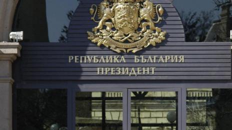 Генералска мода на изборите за президент
