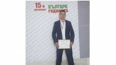 Варненски студент бе отличен с приза „Достоен българин 2017“