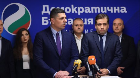 "Демократична България" представи инициативата Сметка "Бъдеще"