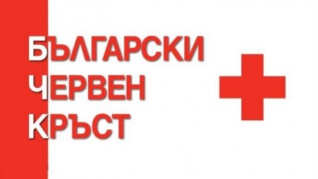 БЧК&ndash;Варна разширява обхвата на обученията по първа долекарска помощ