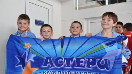 „Астери“ взе 33 медала в Сърбия