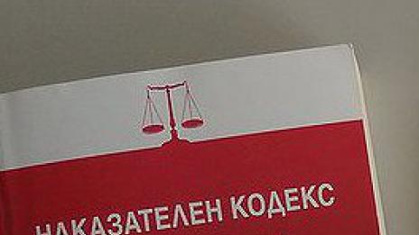 Изхвърленото бебе е убито, обвиниха две жени