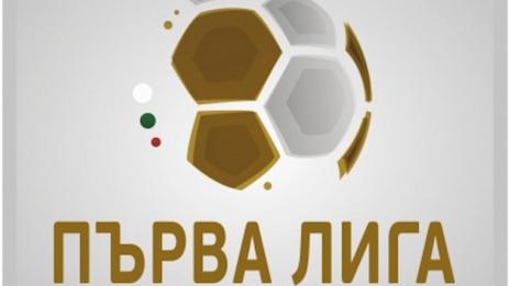 „Лудогорец“ с победа над ЦСКА-София