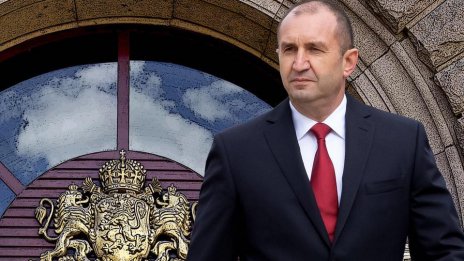Радев напуска Президентството днес