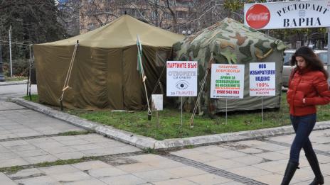 Разширява се катунът пред общината