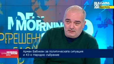 Анализатор: Няма причина ГЕРБ да не направи правителство на малцинството