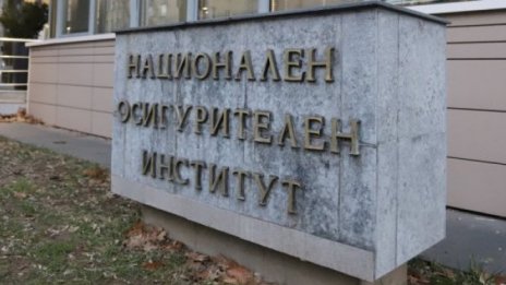 НОИ въвежда нова услуга - промяна на ПИК
