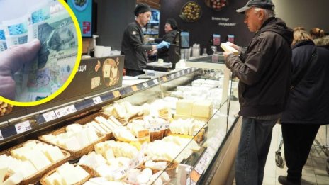Скъпотия: С новата минимална заплата купуваме  7 буци сирене
