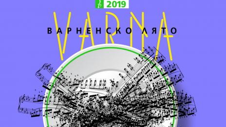 Кука Розета закрива ММФ „Варненско лято“
