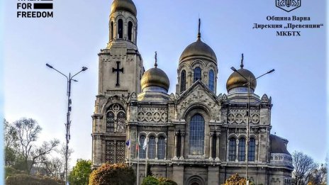“Поход за Свобода” ще се проведе във Варна на 15 октомври
