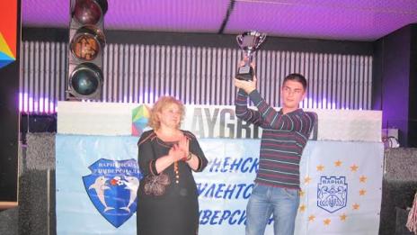 ИУ – Варна, спечели Универсиадата