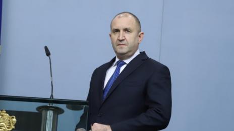Румен Радев: Нека не допуснем никой да се почувства обречен!
