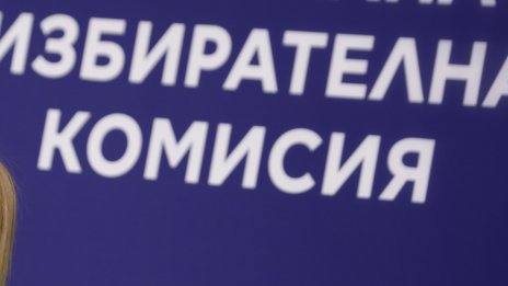 ЦИК определи местата и броя на секциите в чужбина за президентските избори на 25 октомври