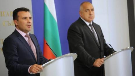 Македония прие договора с България