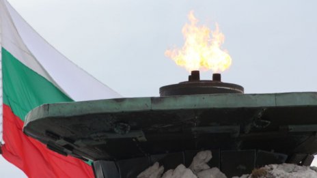 Честваме 3 март със смесени чувства