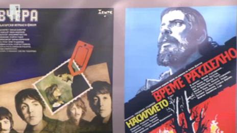 Българската кинокласика в IMDB