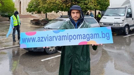 Кампанията за събиране на капачки във Варна наближава