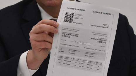 Вече можем да изтеглим сертификатите за ваксинация в евроформат