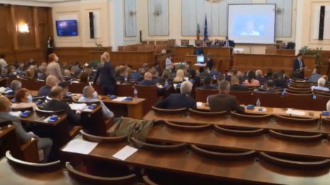 Сатира или простащина: Каква реч ще се лее от трибуната на идното 46-то НС?