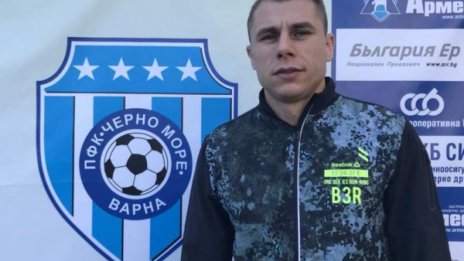 Черно море тества Антон Огнянов