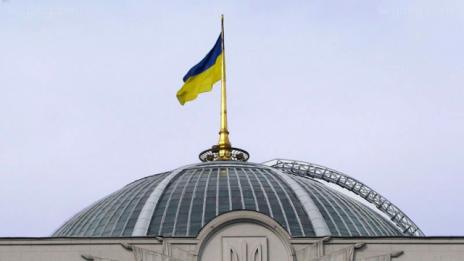 Извънредно заседание на парламента в Украйна