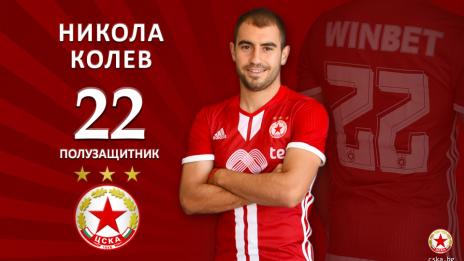 Дунав иска халф от ЦСКА