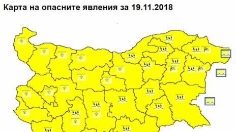 Дъжд и сняг в цялата страна 