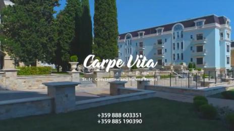 Комплекс CARPE VITA – св. св. Константин и Елена