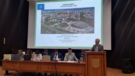 Проектобюджетът на Община Варна за 2026 г. цели обезпечаване на всички общински функции и дейности до края на годината