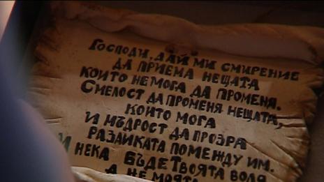 "Щрихи от утрото" (18.11.2016) - За живота с алкохол и след това