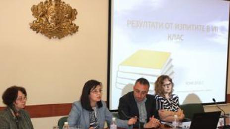 Представиха резултатите от изпитите за IV и VII клас