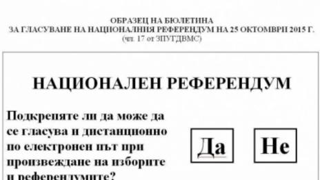 ЦИК показа бюлетината за референдума