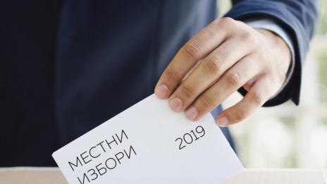 ОИК: ГЕРБ печели балотажите за кмет на Варна и в 4-те района