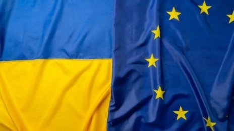 ЕС отпуска 300 милиона евро под формата на спешна макрофинансова помощ за Украйна
