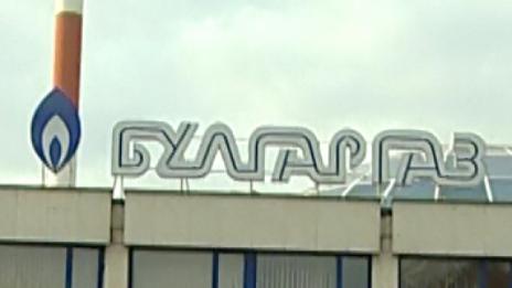 Два варианта за образуване на цените има "Булгаргаз"