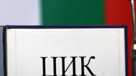 За участие в изборите са регистрирани 11 партии, 5 коалиции и 14 комитета
